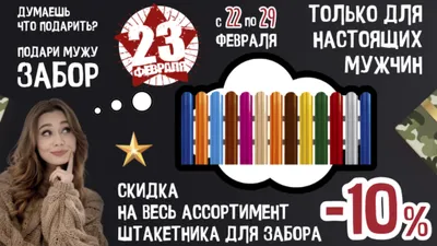 23 февраля - День защитника Отечества | Записи в рубрике 23 февраля - День  защитника Отечества | Клуб Камелот : LiveInternet - Российский Сервис  Онлайн-Дневников