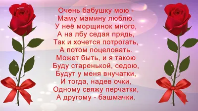 Открытки на 8 марта бабушке: красивые поздравления от внуков