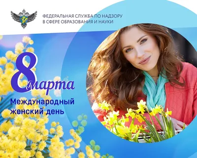 Подарок для учителя на 8 марта