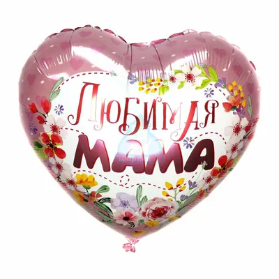 Открытка 2-46-8547А 8 Марта Любимой маме — купить в городе Томск, цена,  фото — ООО «ГалаОпт»