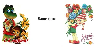 Поздравления с Международным женским днём 8 Марта: картинки и поздравления  в прозе маме, сестре, любимой, коллеге и подруге - Культура | Караван