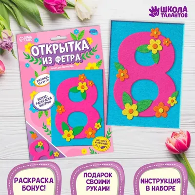 Что можно нарисовать на 8 марта для мамы и бабушки | Все о рукоделии