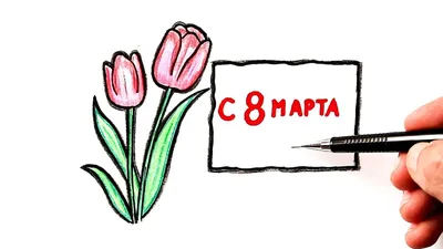 Стенгазета к 8 Марта