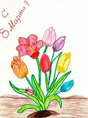 Занятие по рисованию гуашью к 8 Марта «Красивые цветы» (2 фото).  Воспитателям детских садов, школьным учителям и педагогам - Маам.ру