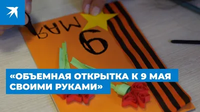 Поделки к 9 Мая: панно "Солдат" - поделки из пластилина и соленого теста -  Поделки руками детей - Каталог статей - Академия поделок