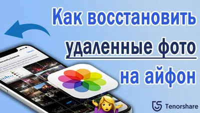 3 функции приложения Фото на iPhone, которые упростили мне жизнь |  