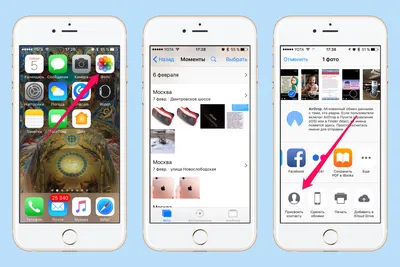 Как поставить фото на контакт в iPhone