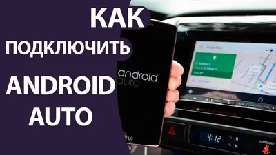 Android-зеркало в автомобиле – насколько это удобно? - КОЛЕСА.ру –  автомобильный журнал