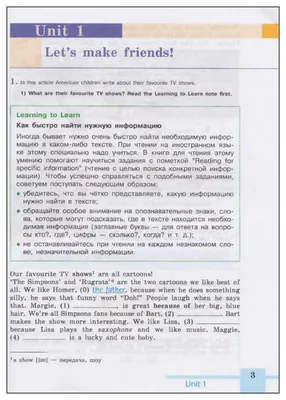 Слова по теме "Пляж, Море" | Слова, Изучать английский, Язык и речь