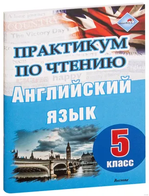 Рассказ о своей квартире на английском 5 класс | Учится Папа и Даша весь  год | Дзен