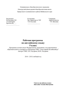 Купить Английский язык. Тексты для чтения с заданиями. 4 класс в Минске в  Беларуси в интернет-магазине  с доставкой или самовывозом