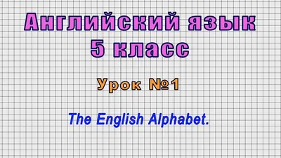 Enjoy Reading / Английский язык. 5 класс. Книга для чтения, , Антология  купить книгу 978-5-94962-158-5 – Лавка Бабуин, Киев, Украина