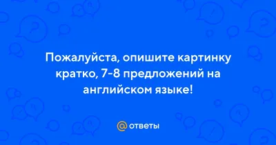 Коммерческие предложения на английском. Образцы КП с переводом