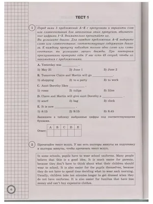 Клементьева Т. Б.: Английский язык. Действия (Actions). Читаем предложения.  Level 6. Набор карточек: купить книгу по лучшей цене в Алматы |  Интернет-магазин Marwin