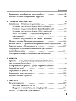 100 предложения в настоящем простом времени на английском языке