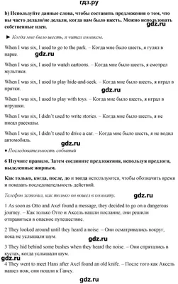 Порядок слов в английском: 4 СХЕМЫ + объяснение!