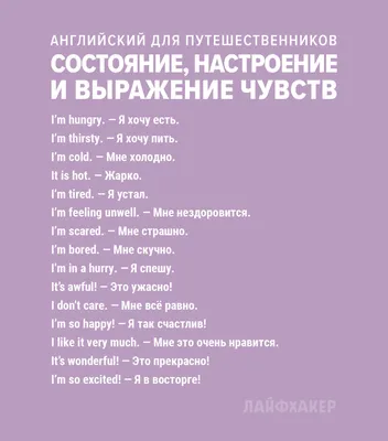 Как говорить с врачом на английском? — примеры и переводы