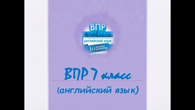 ЕГЭ. Английский язык. Раздел «Говорение» на едином государственном  экзамене. Музланова Е. С. купить в Чите ЕГЭ и ОГЭ в интернет-магазине  Чита.дети (5300953)