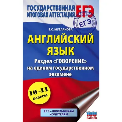 Как подготовиться к ВПР по английскому? — План