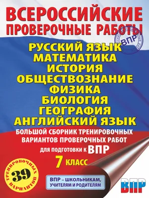 Spotlight 11 кл. Teacher's book. Английский в фокусе. Афанасьева, Дули,  Михеева. Книга для учителя - купить по выгодной цене | Express Publishing  Учебники из Великобритании