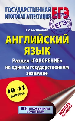 Описать картинку на английском ВПР 7 класс