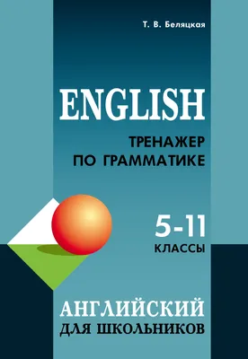 ЛЕГИОН География 6-11 кл Карманный справочник Шпаргалка