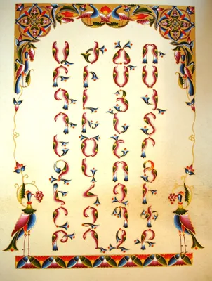 Библия на армянском языке в футляре в кожаном переплете ручной работы