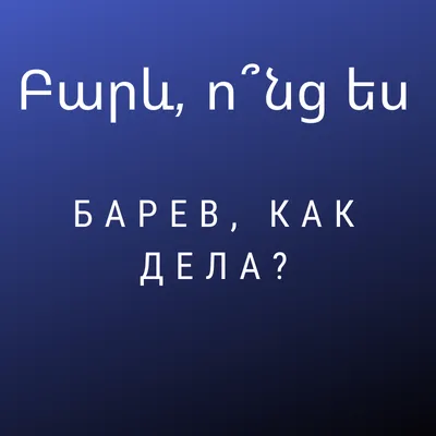 Подвеска золотая отче наш на армянском языке: продажа, цена в Хмельницком.  Медицинская литература от "Эшелон" - 2013325326