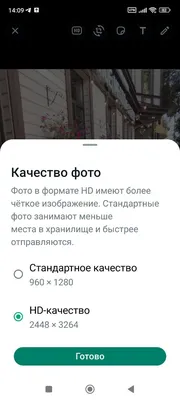 WhatsApp добавит функцию видеоособщений в виде кружочков — Сноб