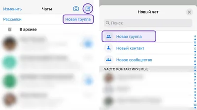 Как сделать конференц связь в Whatsapp | 