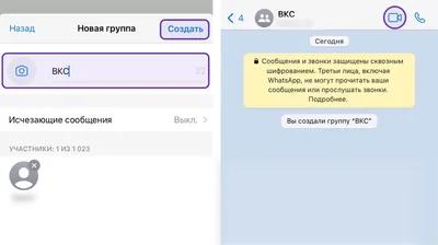 Бета-версия WhatsApp получила анимированные аватары