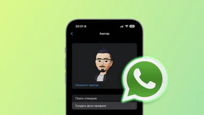 WhatsApp наконец научился отправлять HD-видео