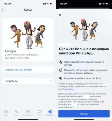 15 полезных функций WhatsApp, которые упрощают жизнь