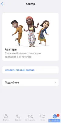 Видеозвонки в WhatsApp "помогают" мошенникам собирать важную информацию в  смартфонах - , Sputnik Кыргызстан