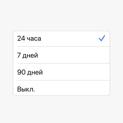 В WhatsApp* появилась новая настройка аватаров - Inc. Russia