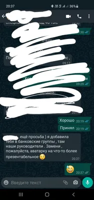 WhatsApp перестал работать на миллионах смартфонов россиян с 24 октября