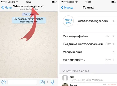 Картинки на аватарку в WhatsApp - прикольные, красивые и со смыслом