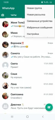 240 фото на аву для парней в ВатсАп или ВК