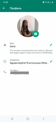 Обои на аву в ватсап необычные эстетика - фото и картинки 