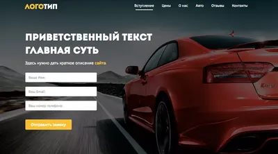 Авто юмор