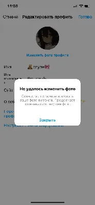 Как поменять аватарку в Инстаграм: 2 простых способа