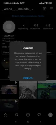 Создайте надпись и текст на фото в Инстаграм онлайн бесплатно с помощью  конструктора Canva