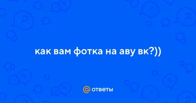 Накрутка лайков в ВК: 15 лучших сервисов в 2023