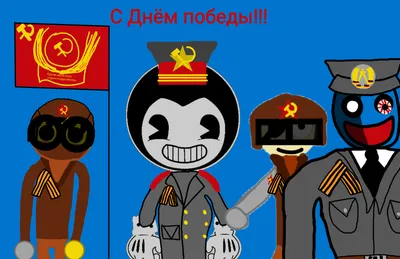 С Днем ПОБЕДЫ !!!