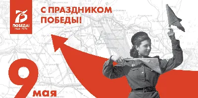 хорошие поздравления на 9 мая день победы для дедушек и бабушек на  кыргызском языке｜TikTok Search