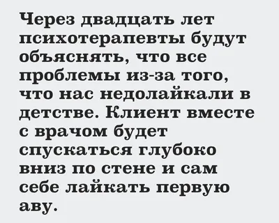 Картинки с надписями и всякие жизненные фразы  - ЯПлакалъ