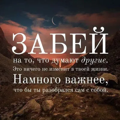 поставил аву в вк, с немного замысловатой фразой. | Пикабу