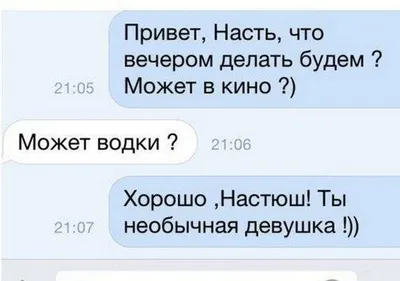 🍪 Тусенок 🍭— эпичный новогодний …» — создано в Шедевруме