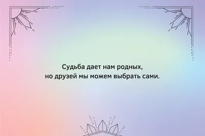 Улыбнись: картинки с надписями