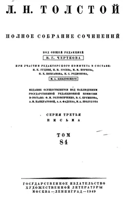 Я русский картинки с надписями скачать бесплатно